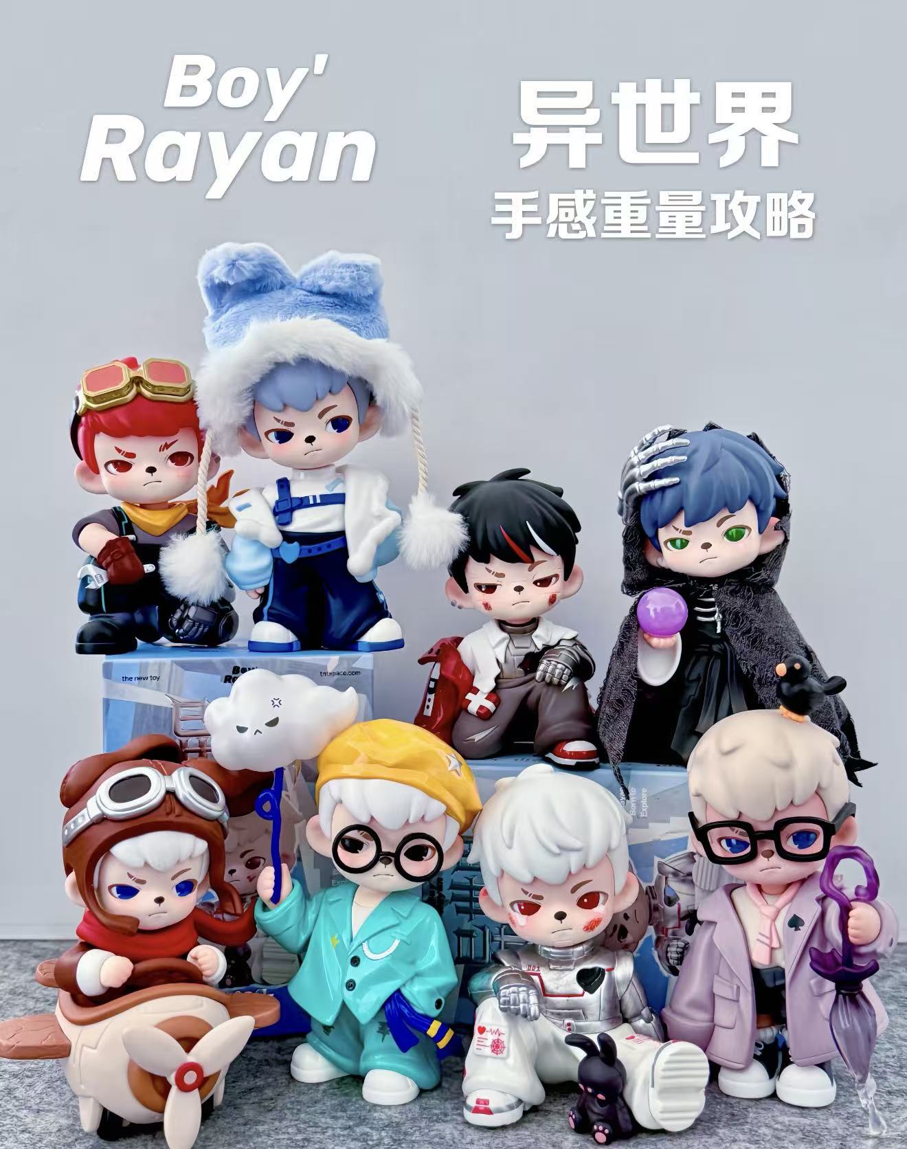 Rayan The Other World series figures
