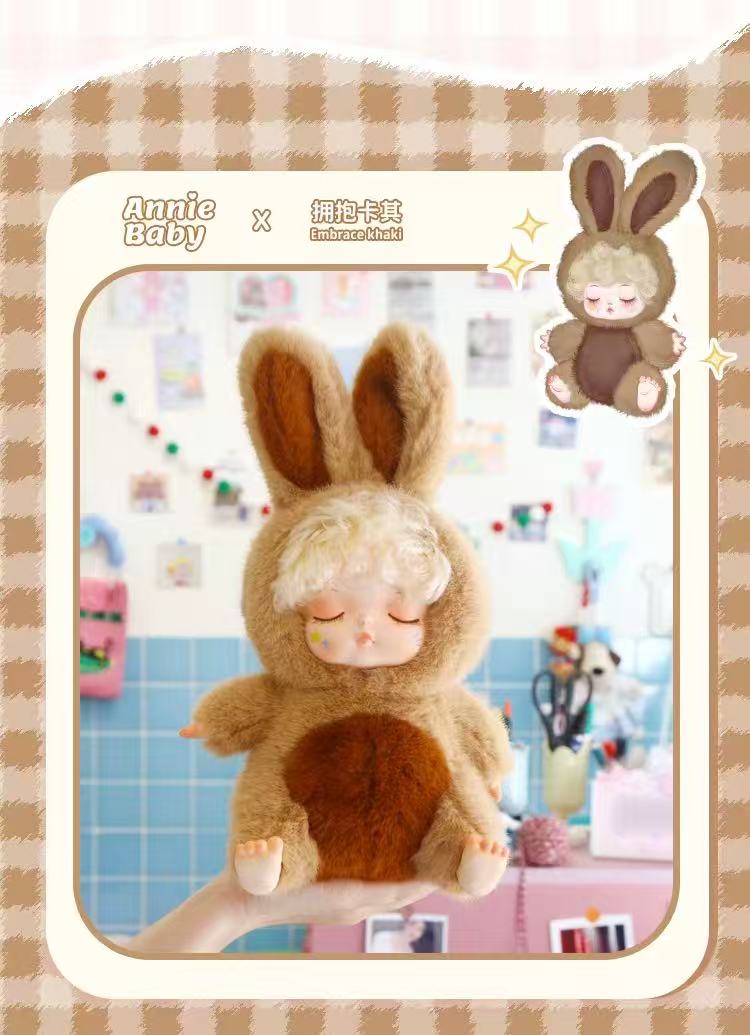 Annie Baby Series Plush Blind Box