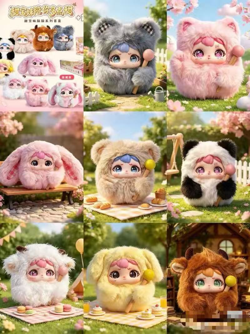 TianBaoMei Knock Knock Series Plush Blind Box