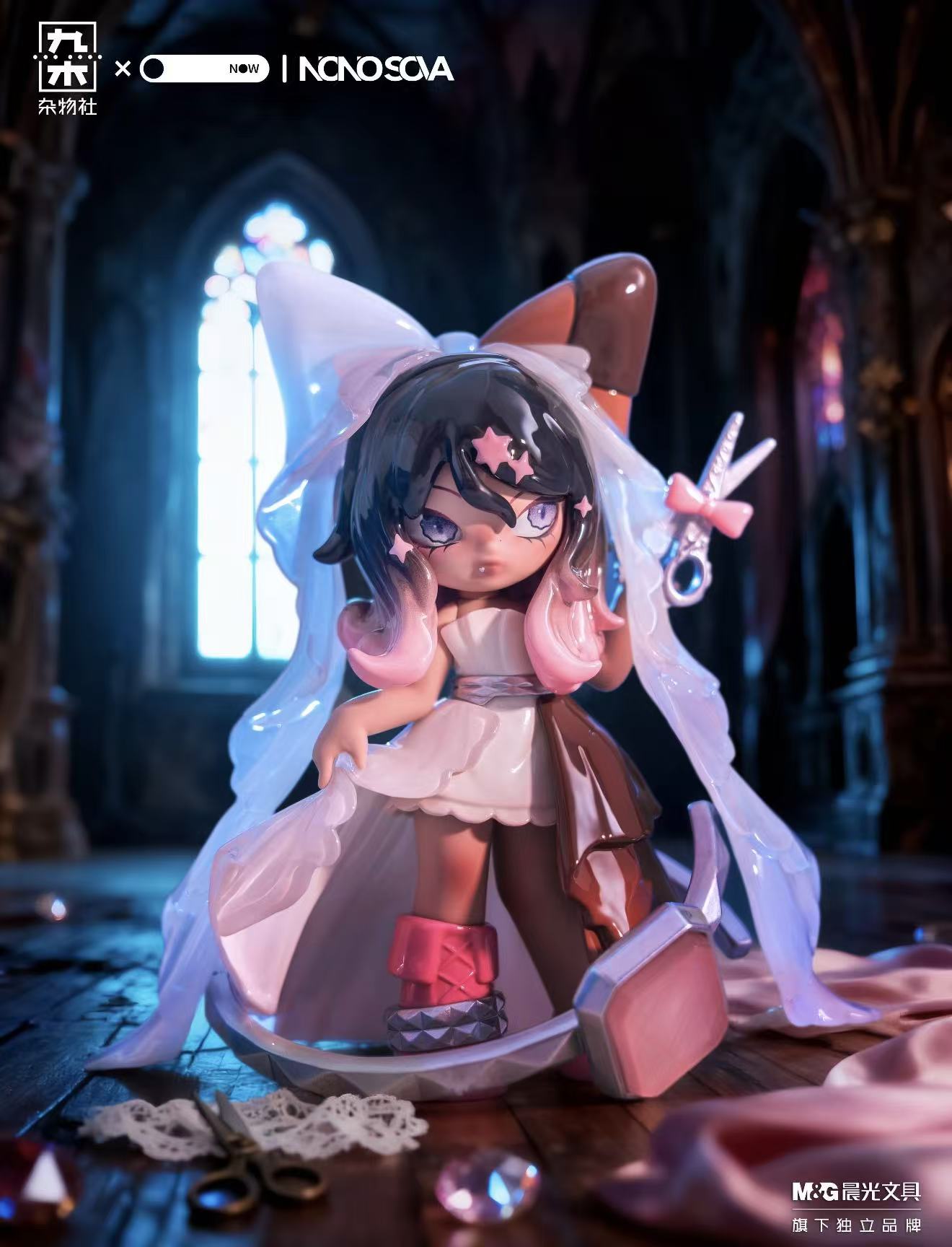 NONO SOVA-Nightmare Lullaby  Series Blind Box Figure