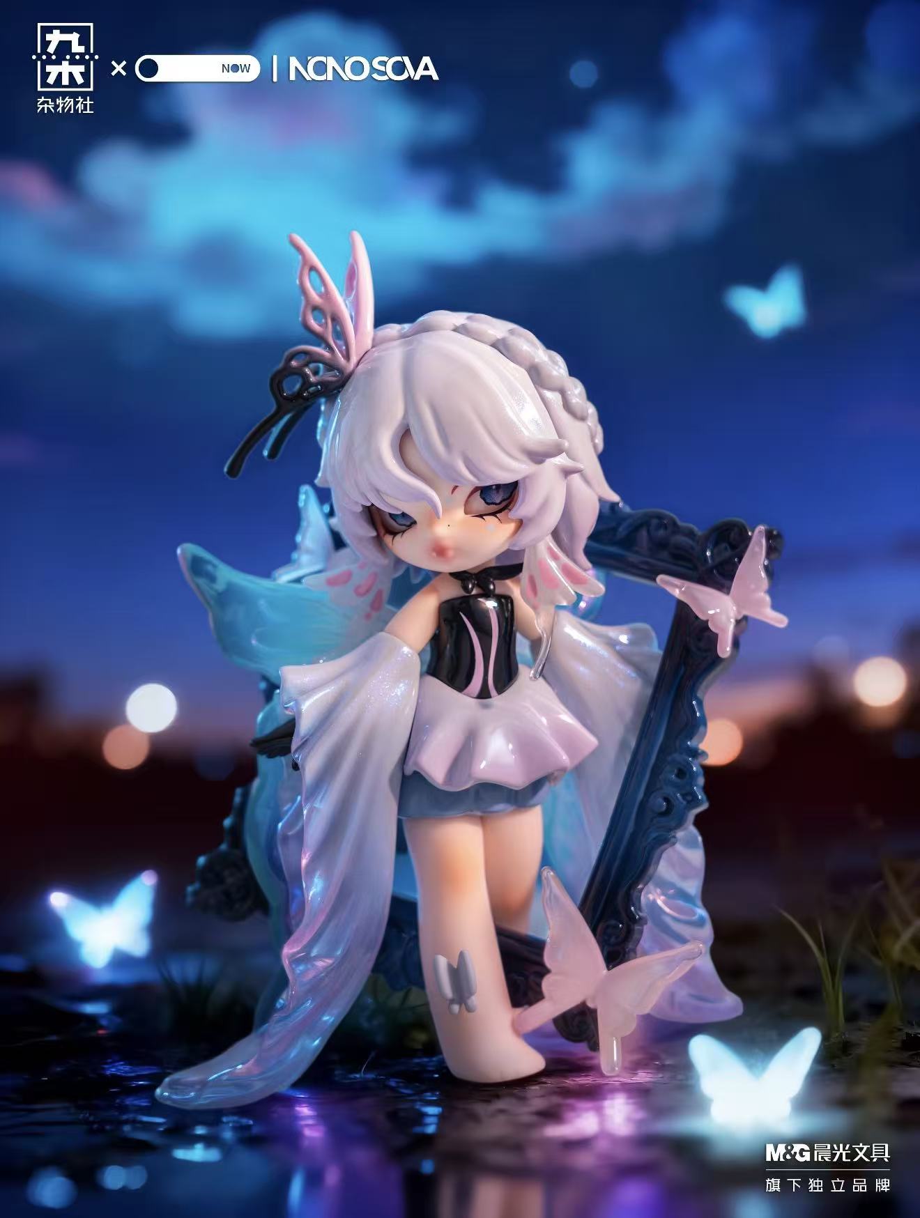 NONO SOVA-Nightmare Lullaby  Series Blind Box Figure