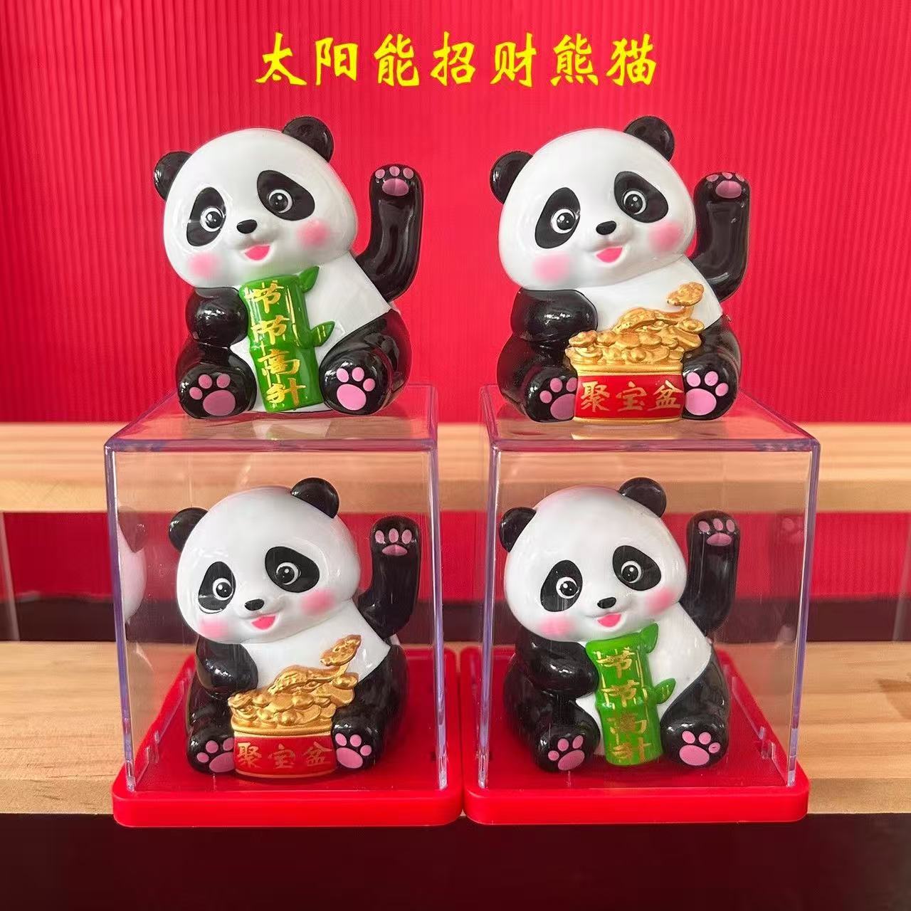 Solar Battery Charging Waving Panda Figure