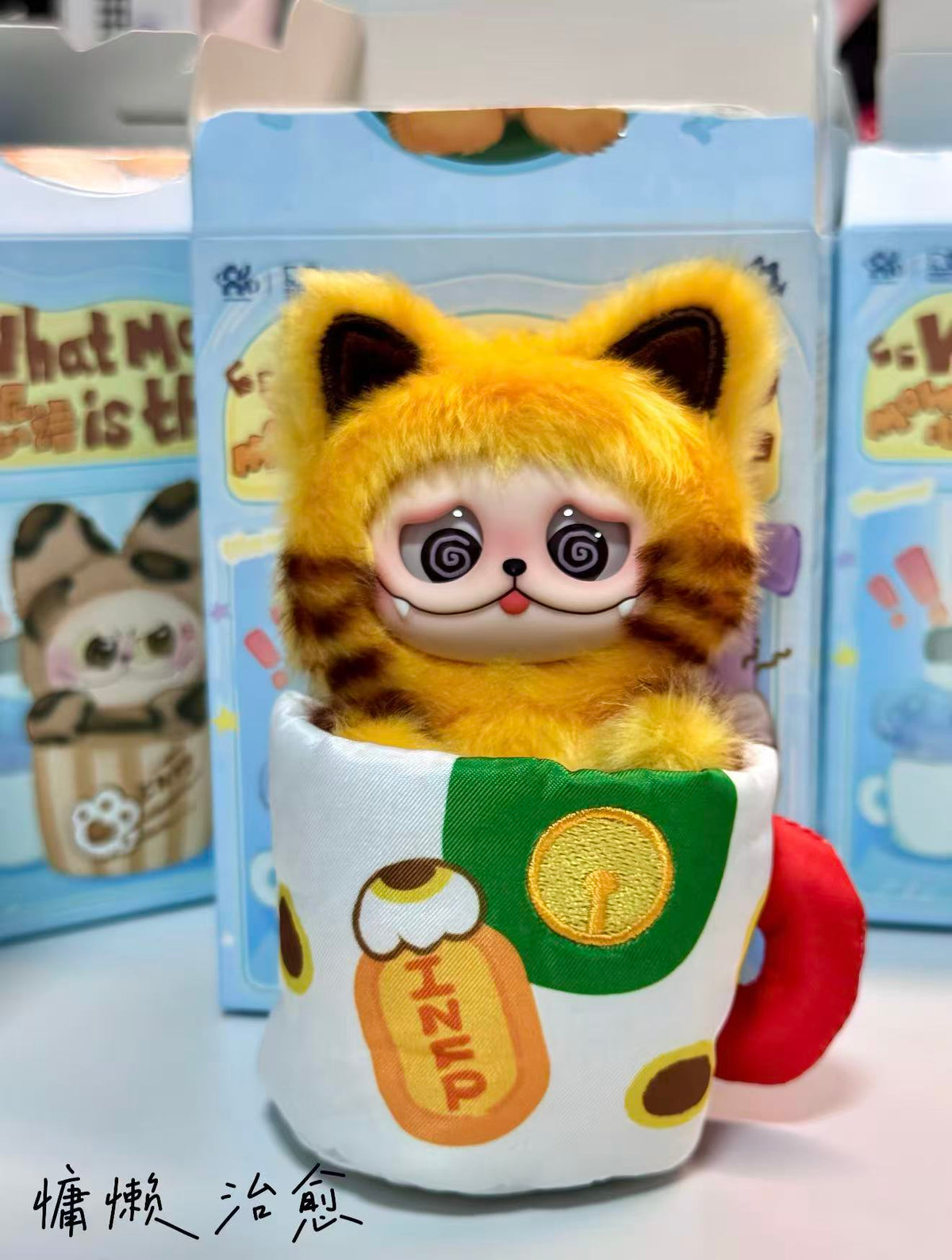 GISMOW-“What MOW is That” ZIYU Special Series Blind Box