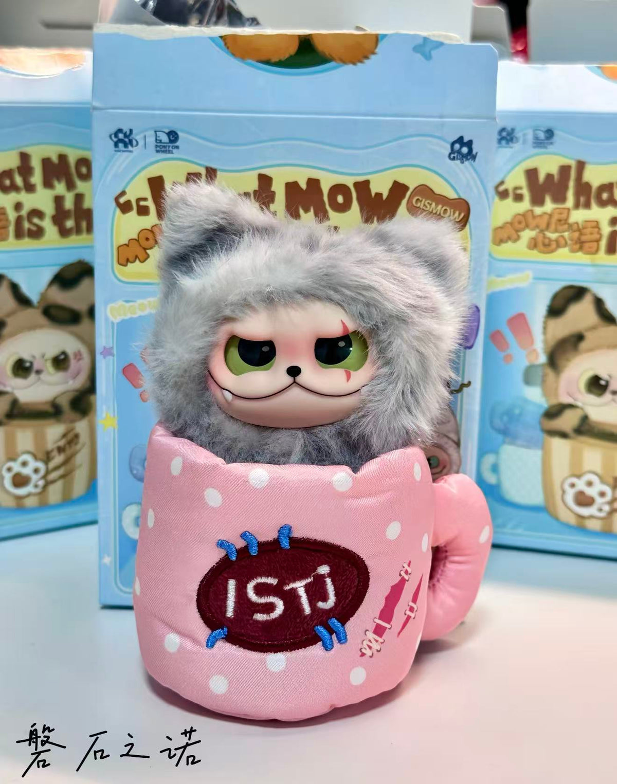 GISMOW-“What MOW is That” ZIYU Special Series Blind Box