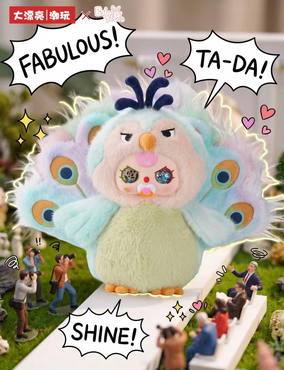 BABYTHREE quack quack Fun 400% series blindbox