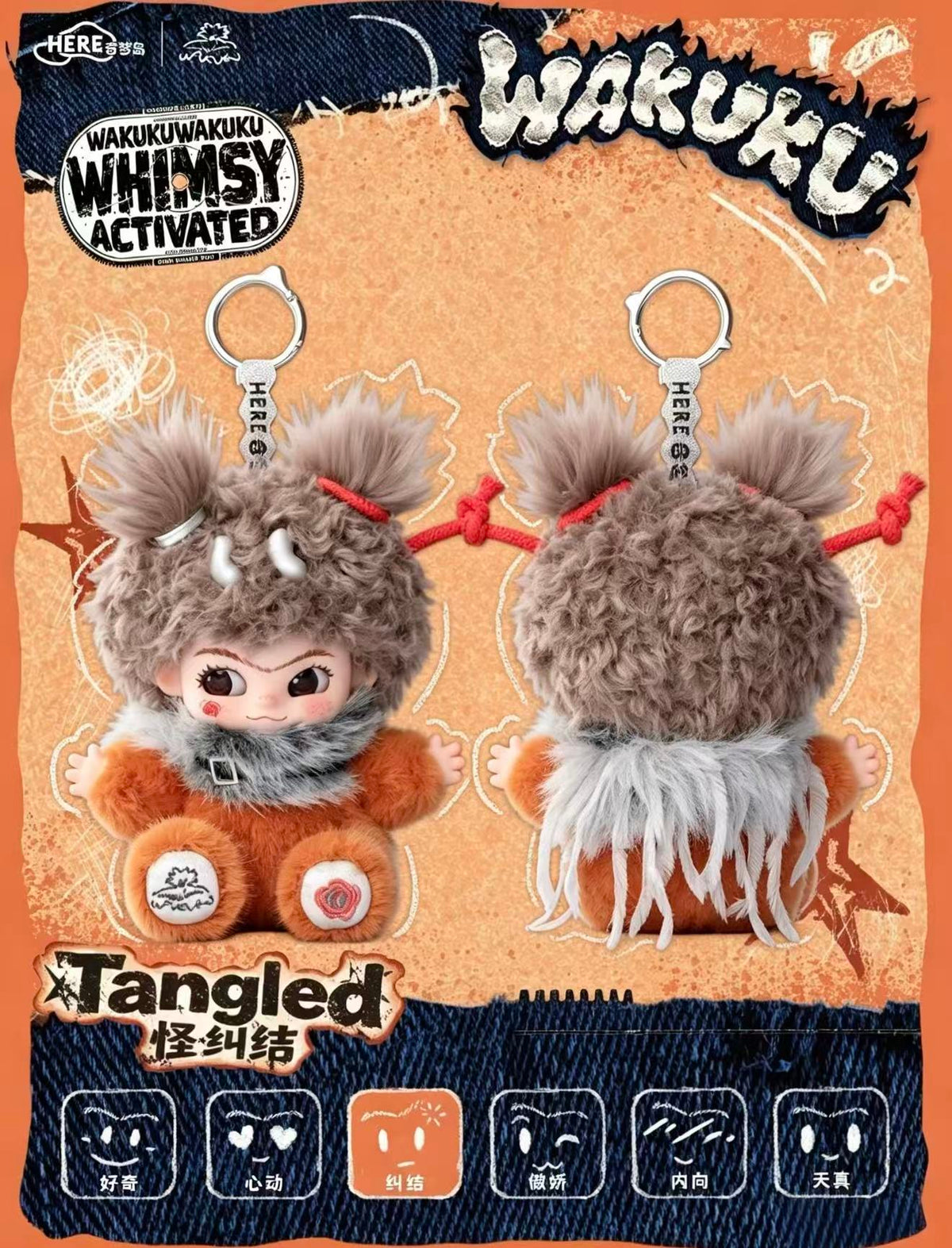 Wakuku V5 Whimsy Activated Series Blind Box