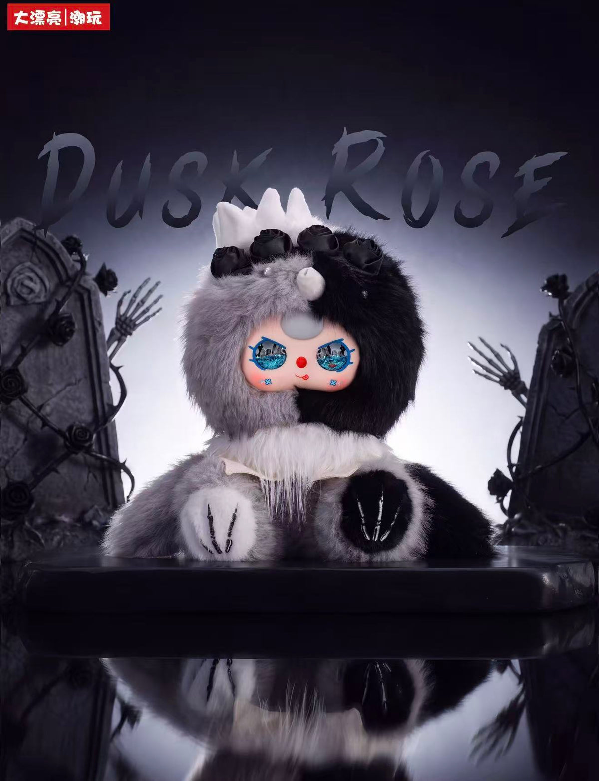 Baby Three- Mystery Veil 600% Plush Limited Edition
