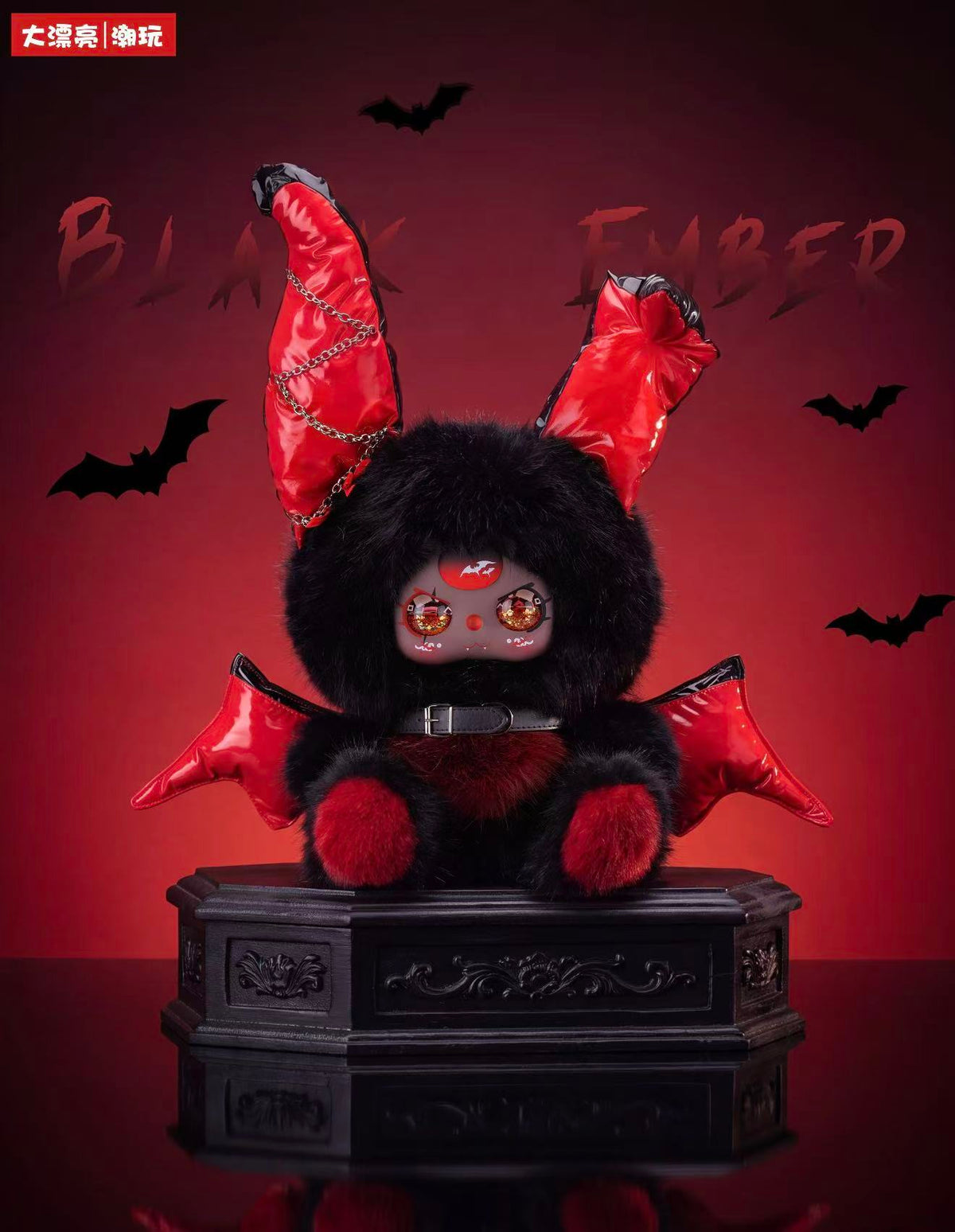 Baby Three- Mystery Veil 600% Plush Limited Edition