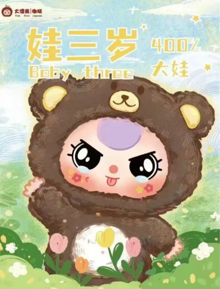 Baby Three 400% V1 Plush Series Blind Box