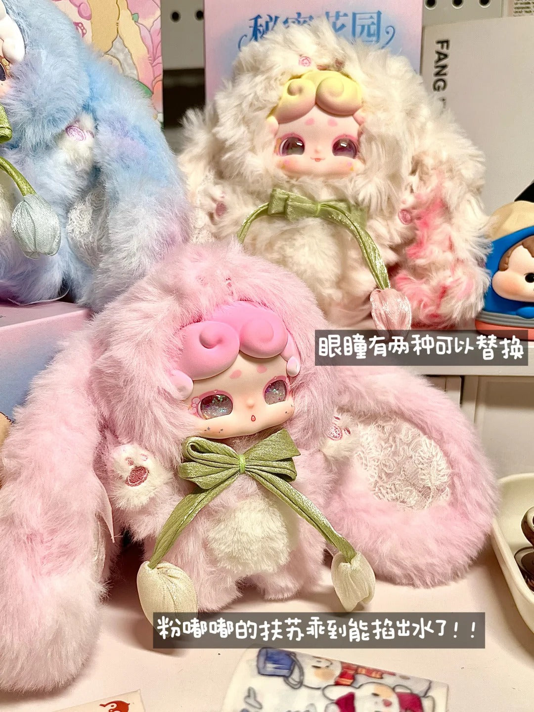 LuckyDeerNai V2 Secret Garden Series Blind Boxes