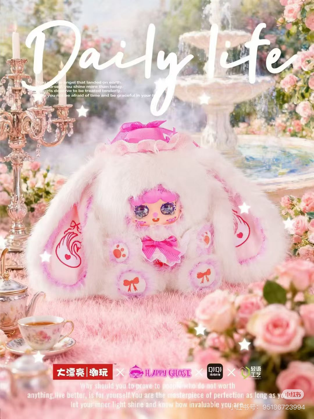 Migo Rose Tea Party 600%