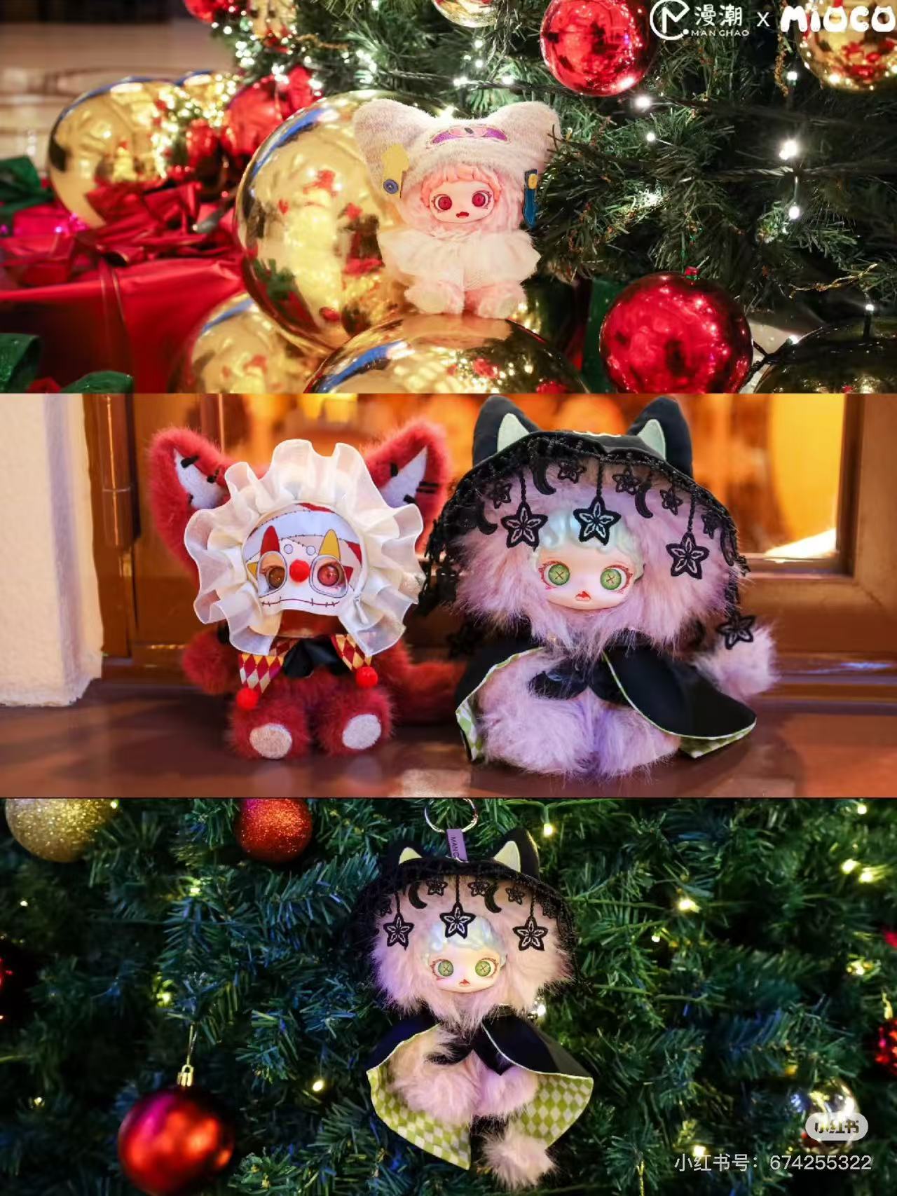 Mioco-Realm of Oblivion Series Plush Doll Pendant