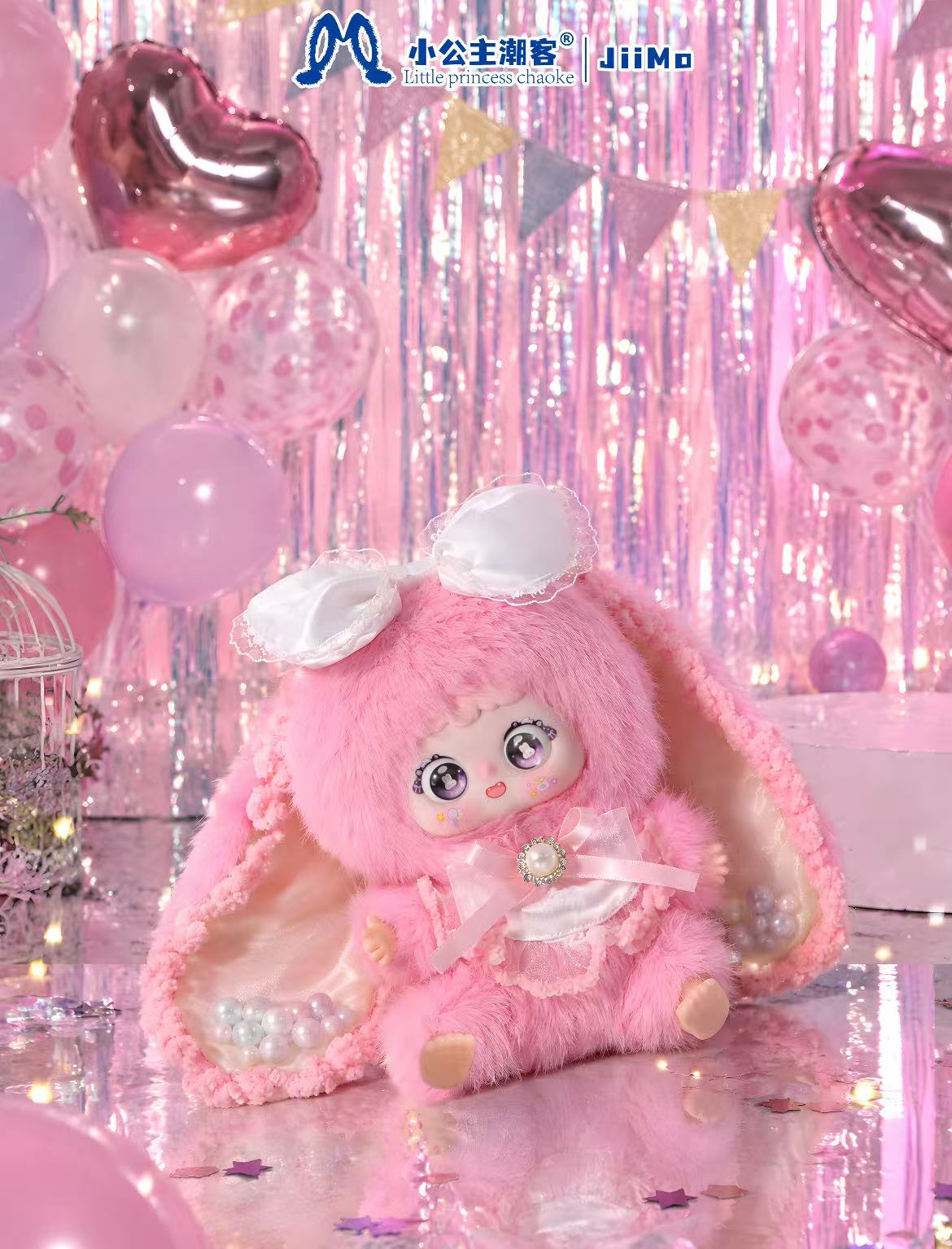 Jiimo 100%-"Dreamy Star Isle" Series Plush Blind Box