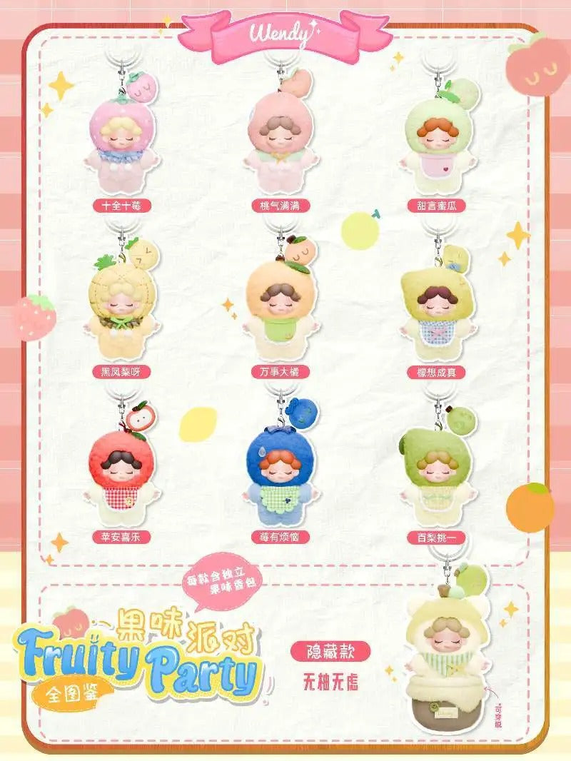 WENDY Fruity Party Collection Plush Pendant Blind Box