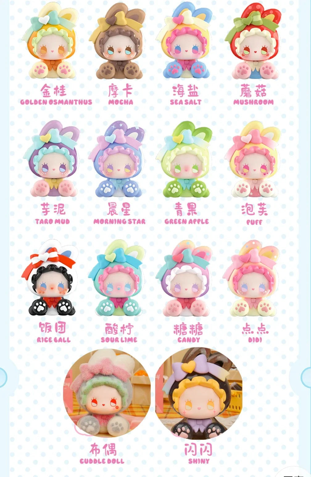 EMMA Bunny Collector Debut Series Blind Box