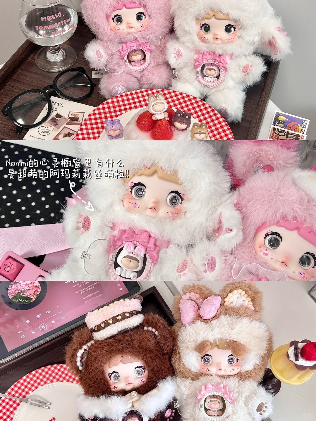 Nommi V7- A bite of Sweetheart