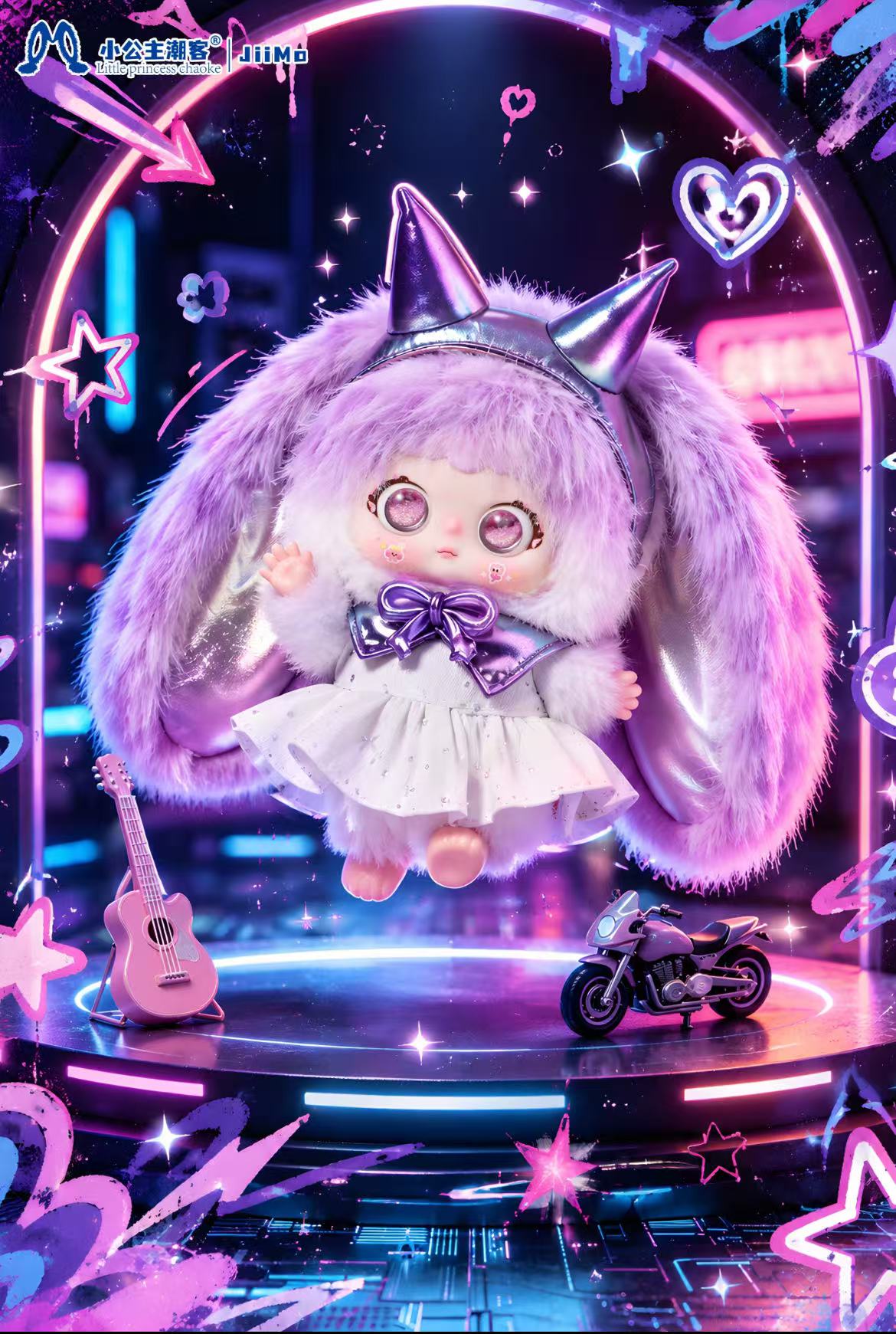 Jiimo -"Cyber Wanderer" Series Blind Box