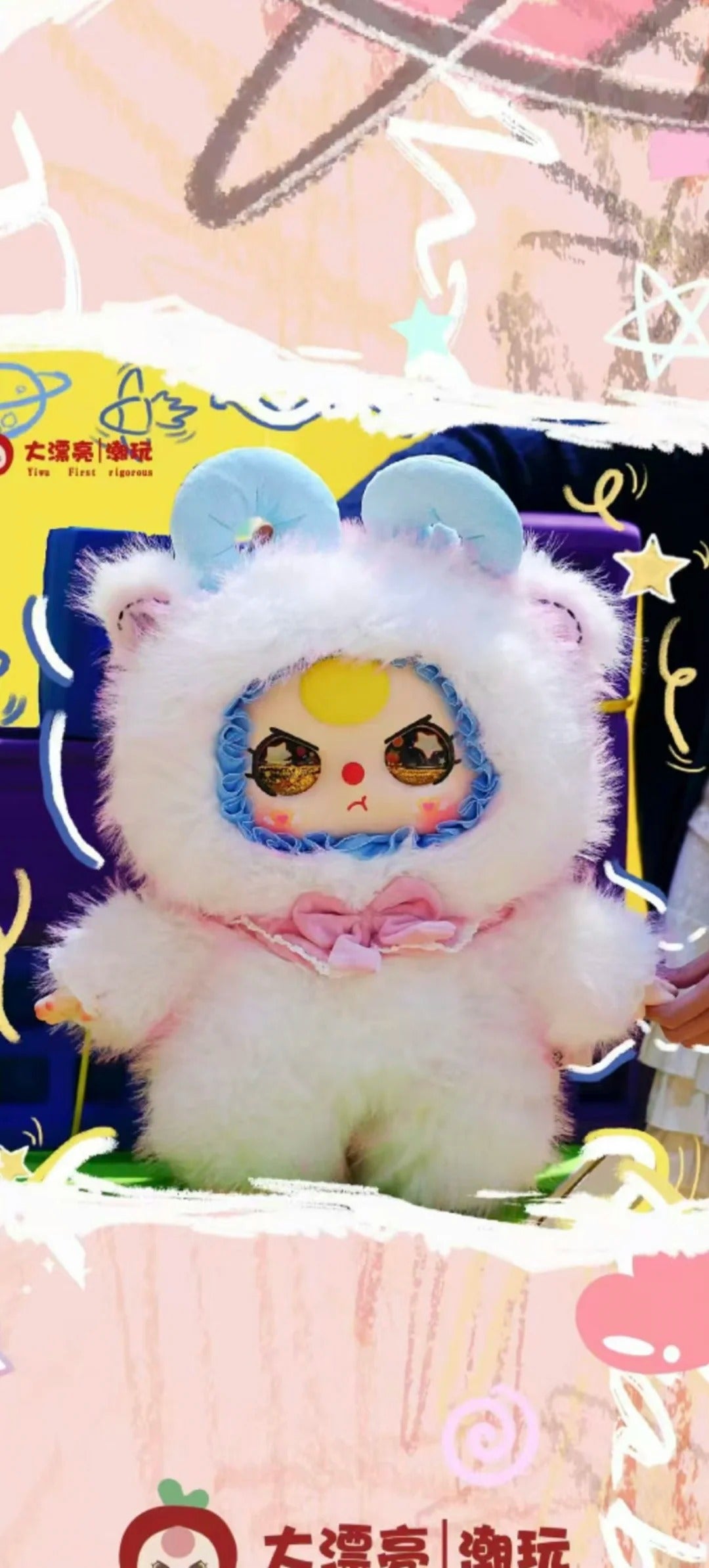 Baby Three 800% Artificial Intelligence AI 800 Plush toy doll