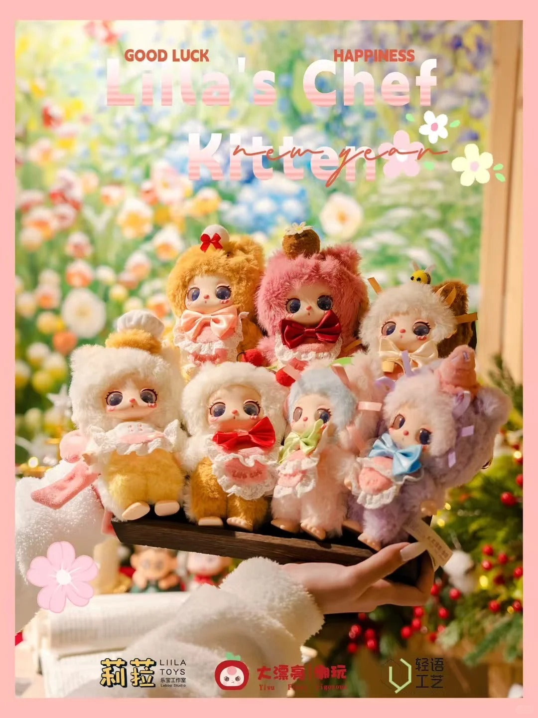 Liila's Chef Kitten Series-V4 Plush Blind Box【BB3】