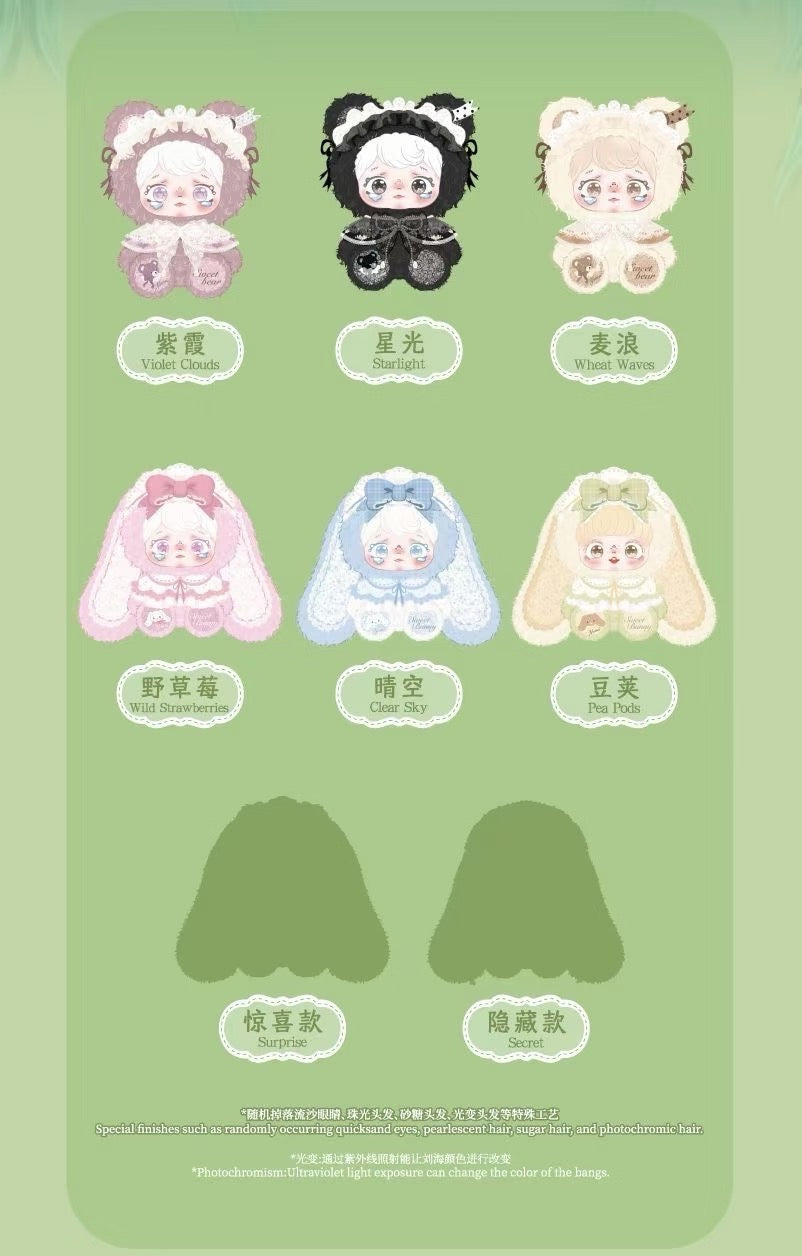 Yomi  - Pastoral Verse Plush Blind Box 800% Series