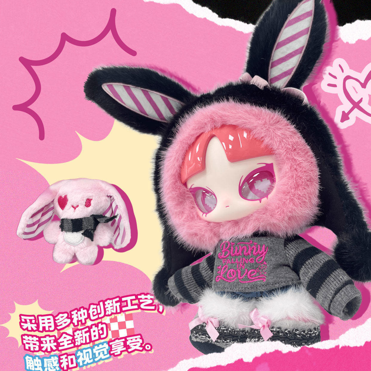 Limited INN'S 520 Bunny Falling in LOVE Plush