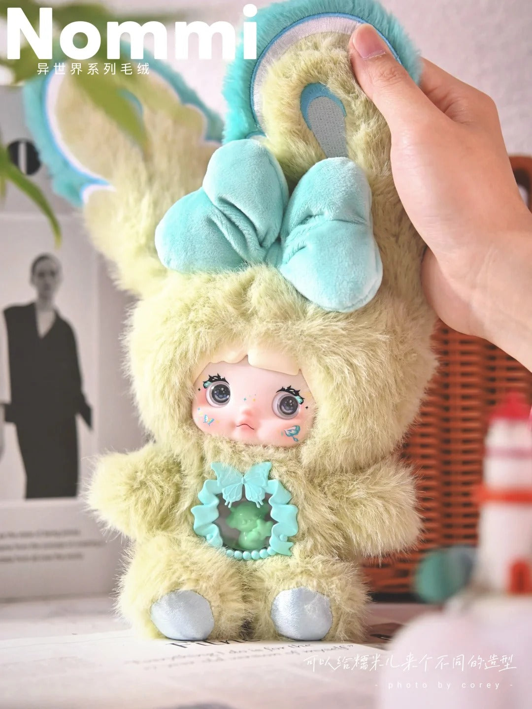 Nommi The Otherworldly Blind Box