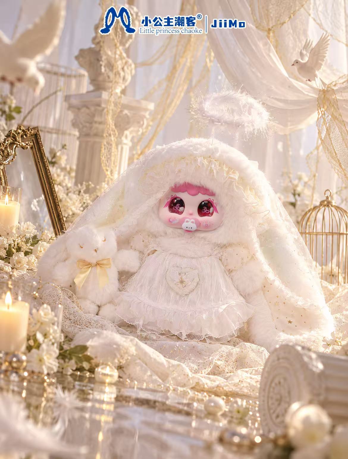 Jiimo 1000% -"Cloud Lullaby "  Series Blind Box