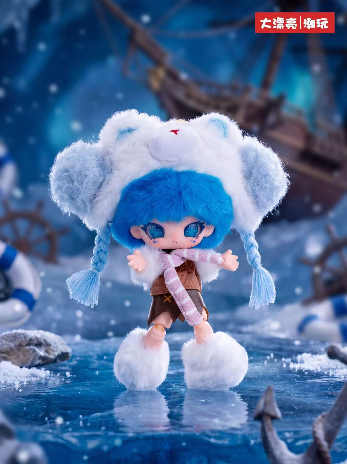 Rebaby - Chasing Light Idol Plush Blind Box Hanger Series