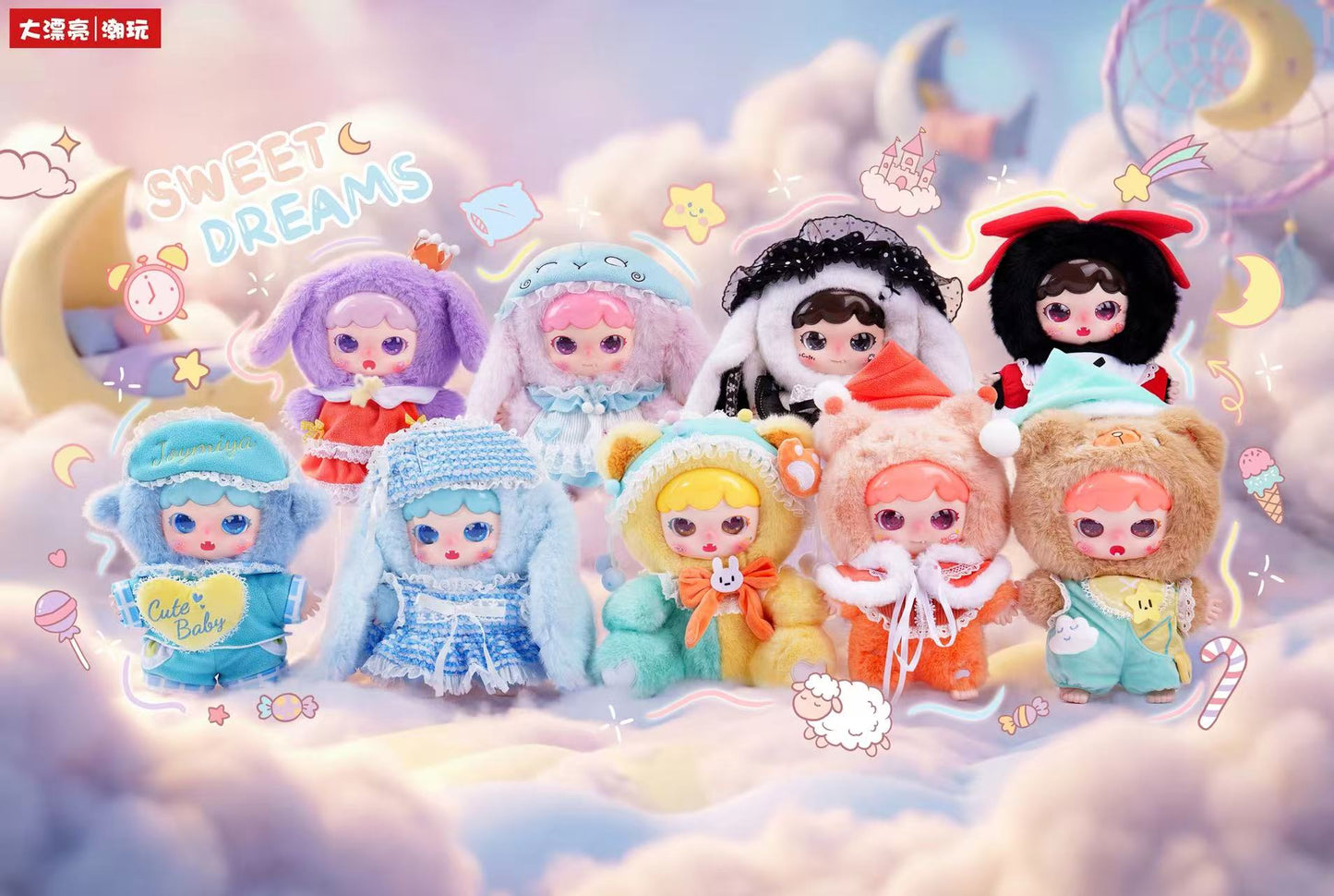 Joymiya Dream Journey 400% Plush Blind Box