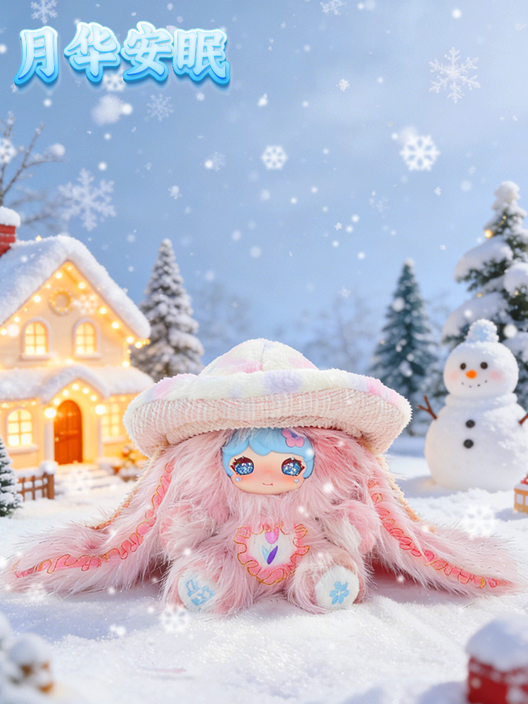 Luxi Cheer Bunny Series Plush Blind Box 400%