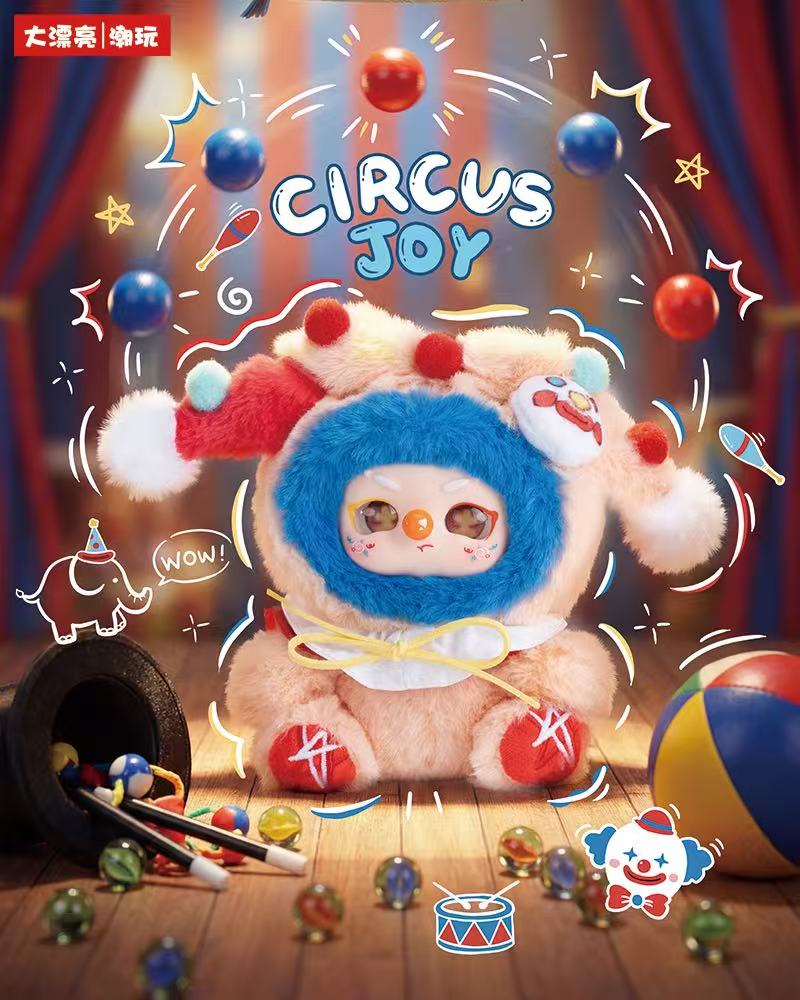 JoeyDoDo  Dream Clown Town Plush Blind Box