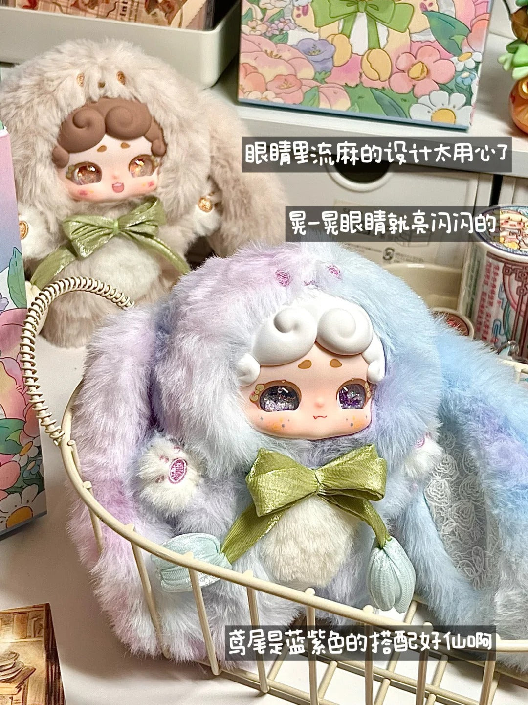 LuckyDeerNai V2 Secret Garden Series Blind Boxes