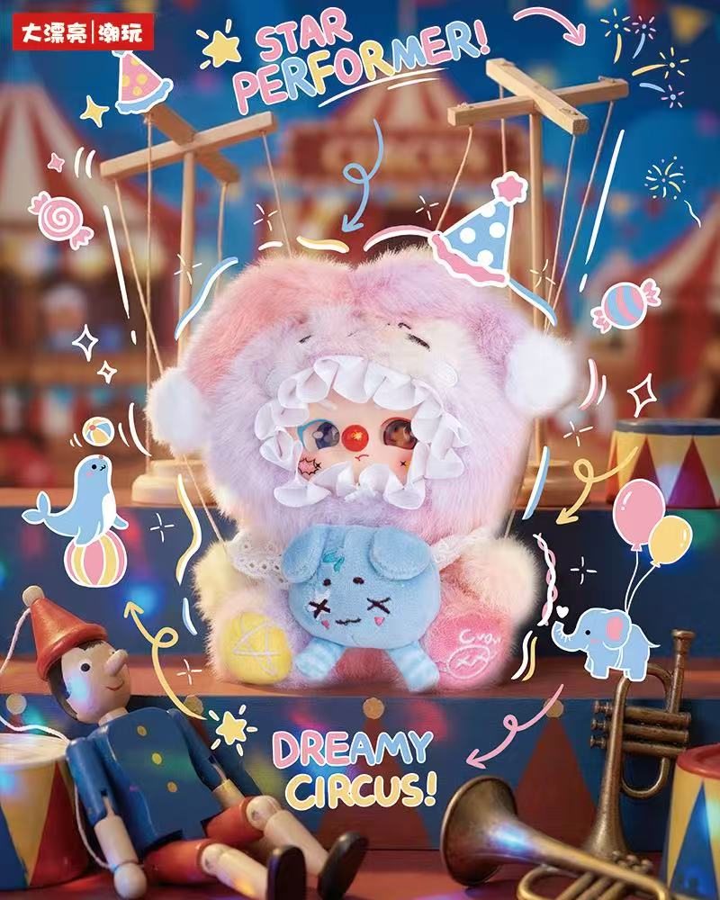 JoeyDoDo  Dream Clown Town Plush Blind Box