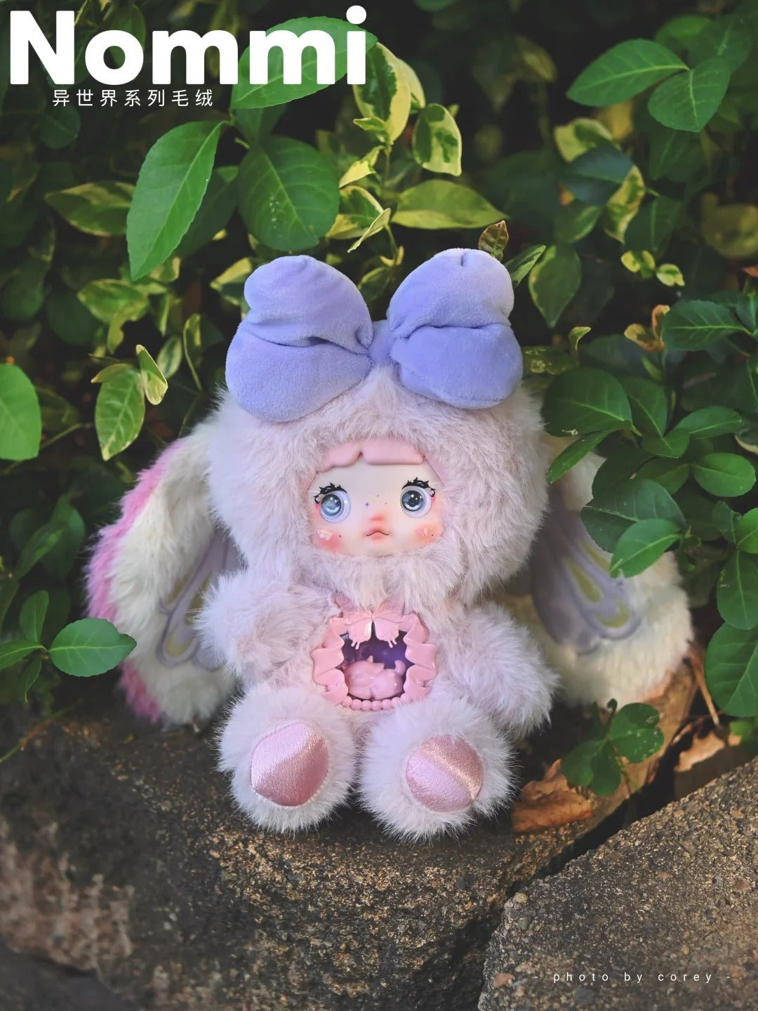 Nommi The Otherworldly Blind Box