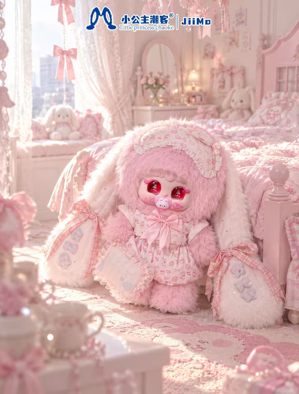 Jiimo 1000% -"Cloud Lullaby "  Series Blind Box