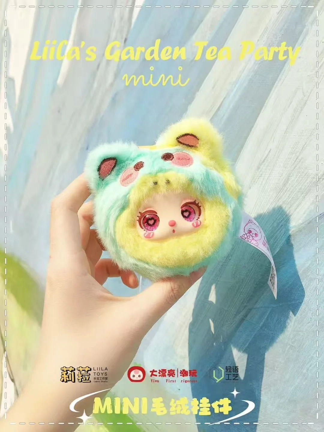 Liila's Garden Tea Party Mini Plush Blind Box