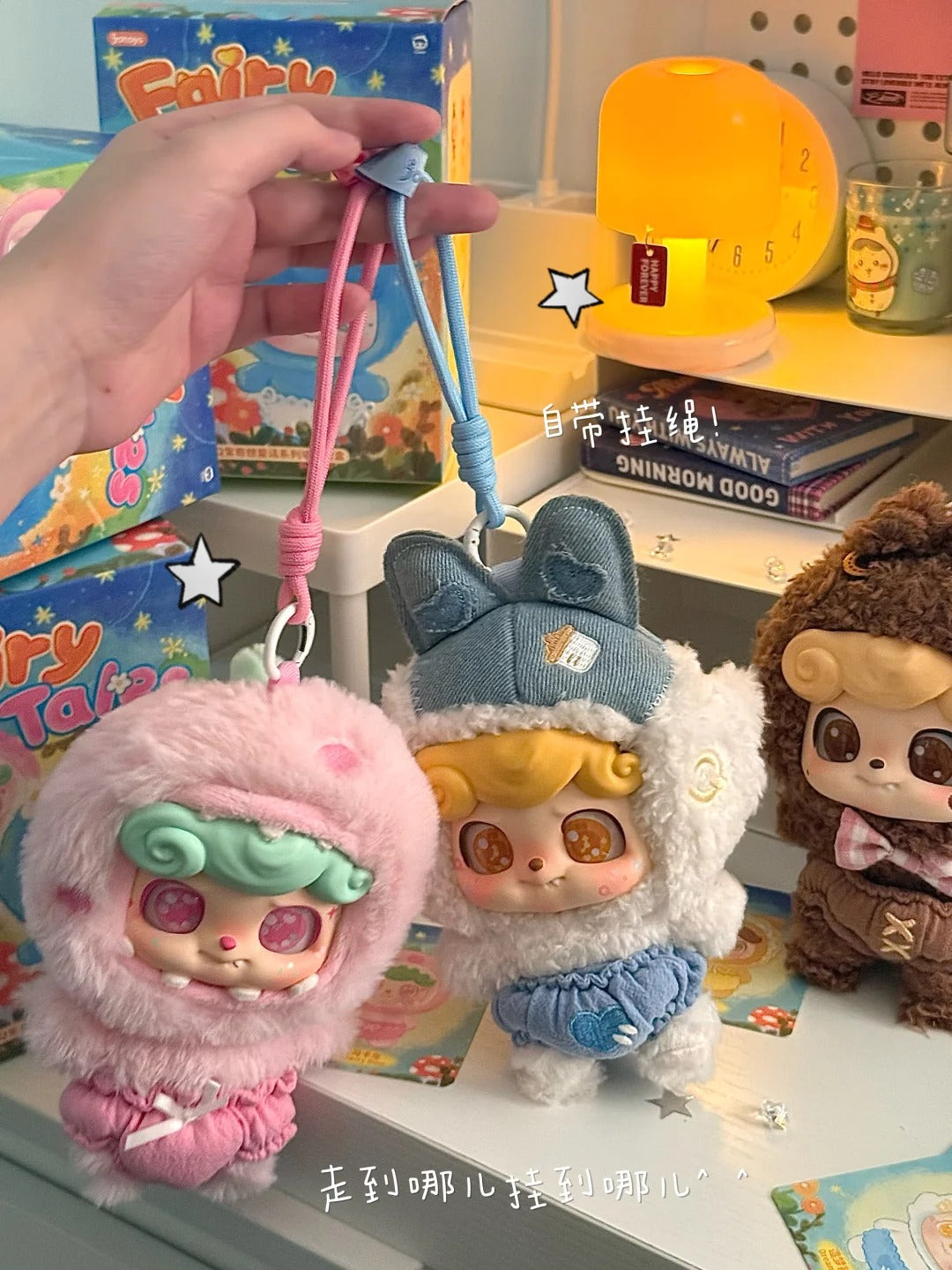 Q Kid Fairy Tales Series Plush Blind Box