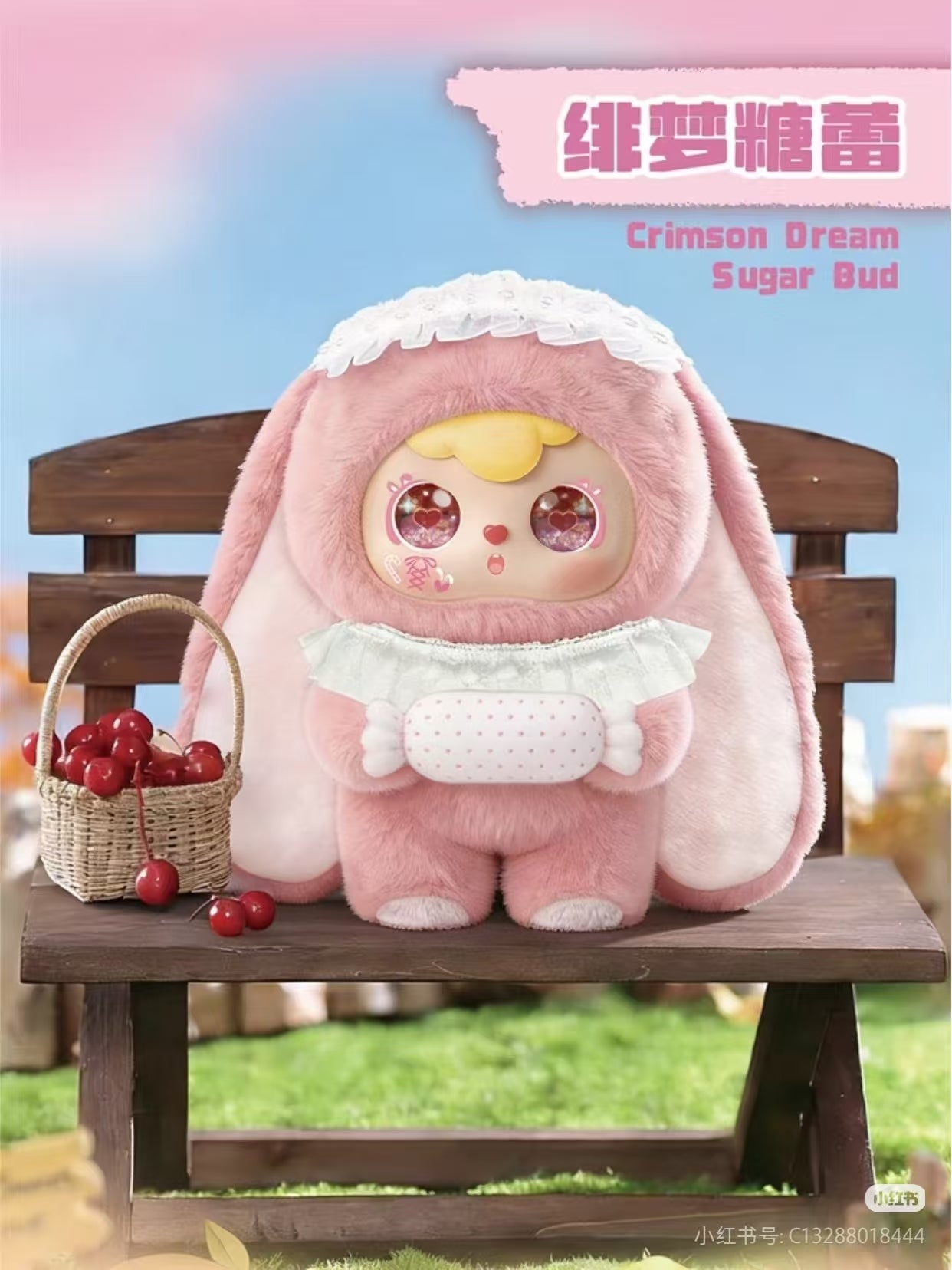 Sweet Cloud 600% V2 Series Blind Box