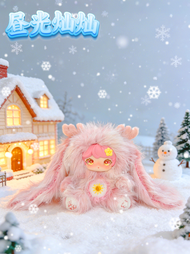 Luxi Cheer Bunny Series Plush Blind Box 400%