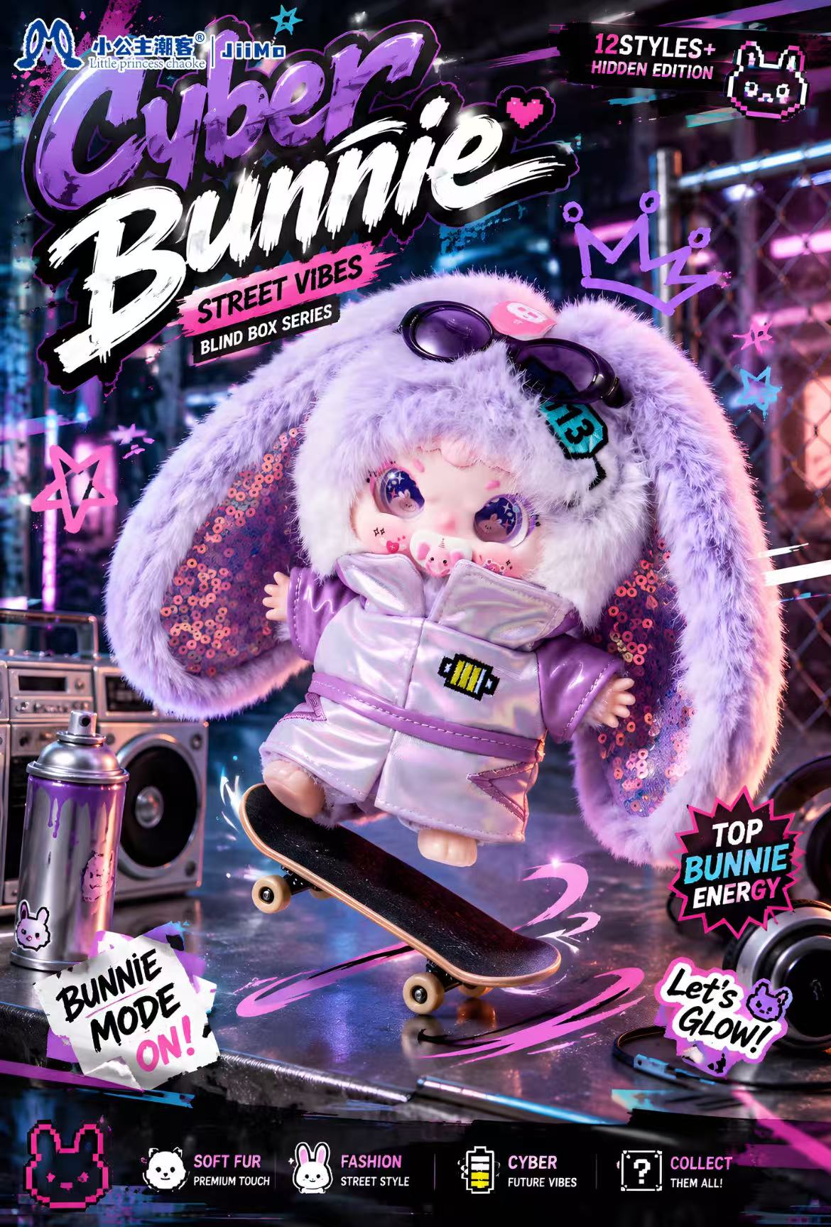 Jiimo -"Cyber Wanderer" Series Blind Box