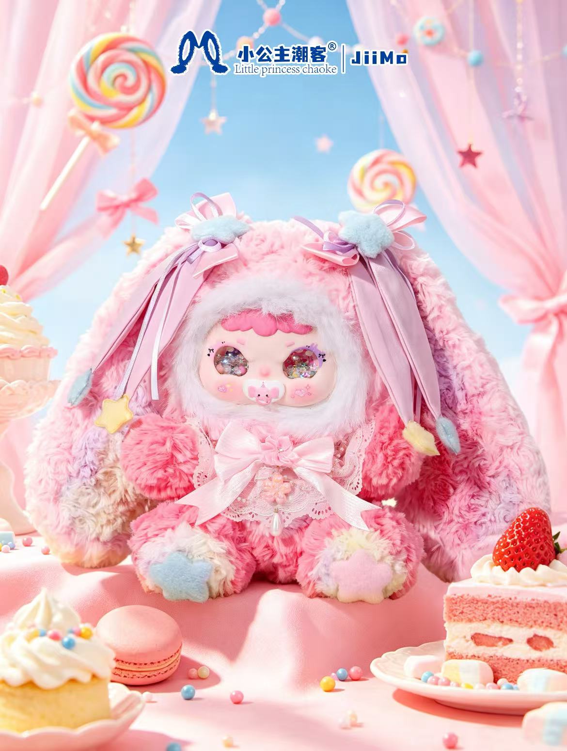 Jiimo 400% - " Bunny Starlight Magic" Blind Box