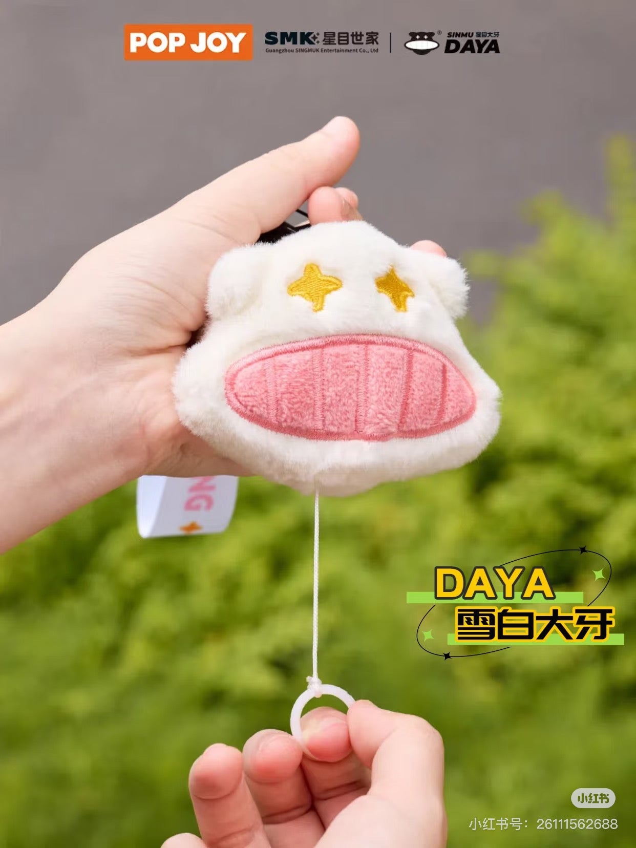 Singmuk Daya-Keep Smiling Plush Blind Box