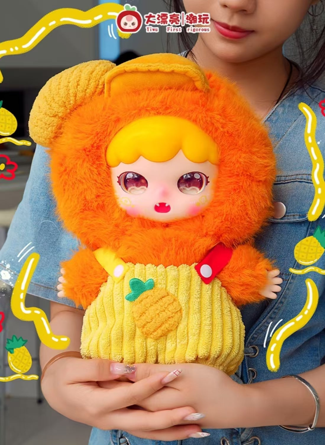 Joymiya 400% Plush Blind Box