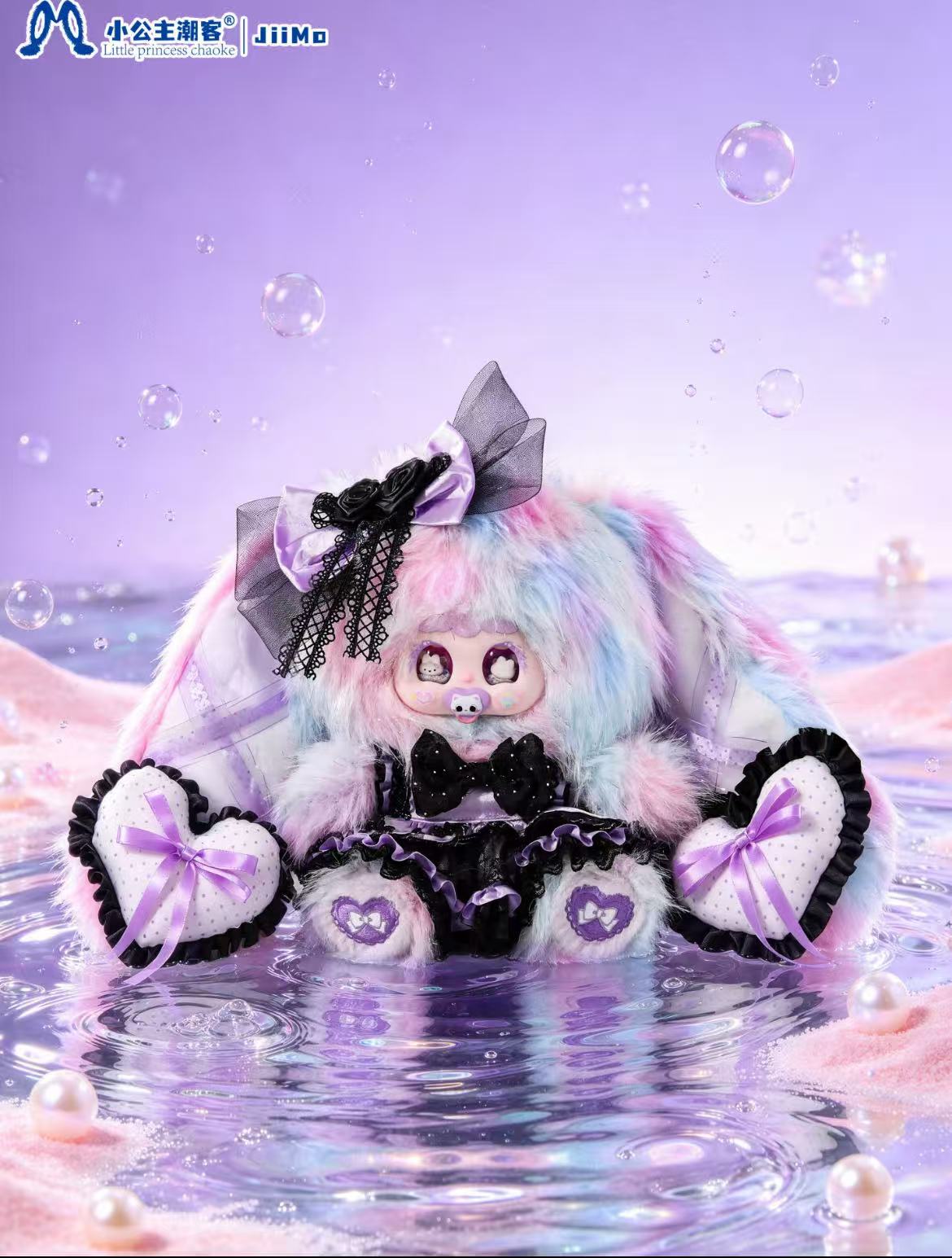 Jiimo 700% -"Dreamlight Ode"  Series Blind Box