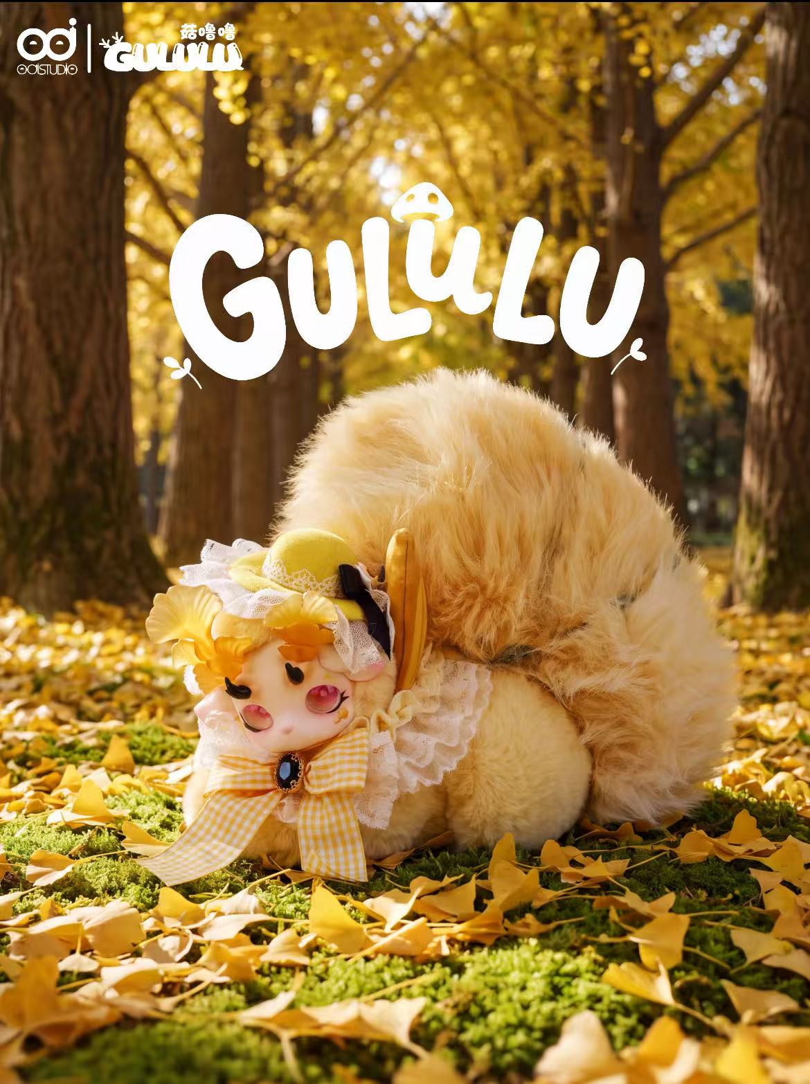 GULULU "Deer In The Mist"   Series Plush Blind Box