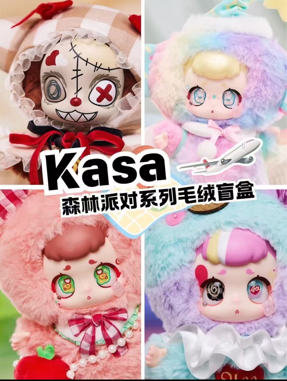 Kasa-The Forest Party