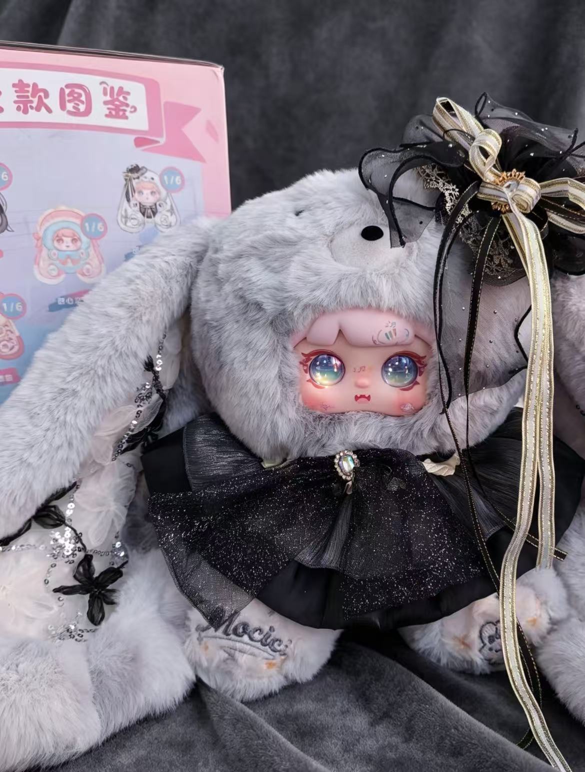 Mocici 800% -Sweetheart Melody Series Plush Blind Box