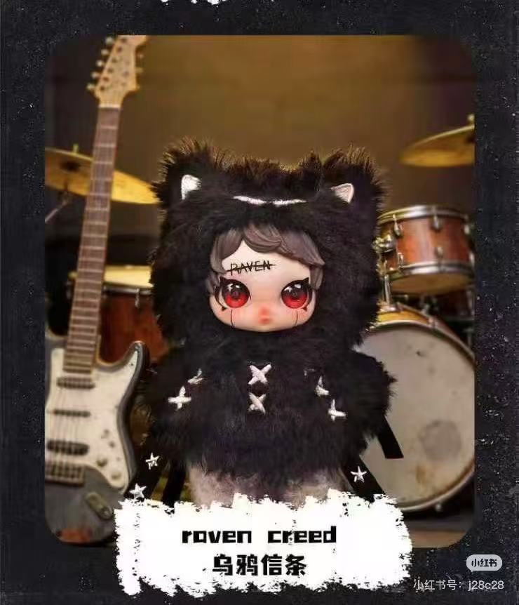 OWEN-Rock Star Series Plush Blind Box