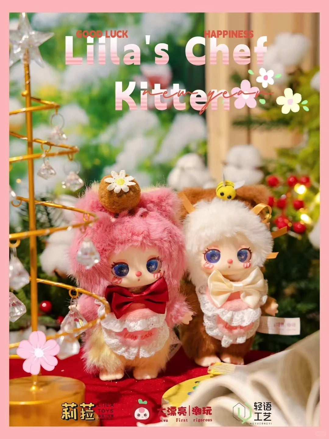 Liila's Chef Kitten Series-V4 Plush Blind Box【BB3】