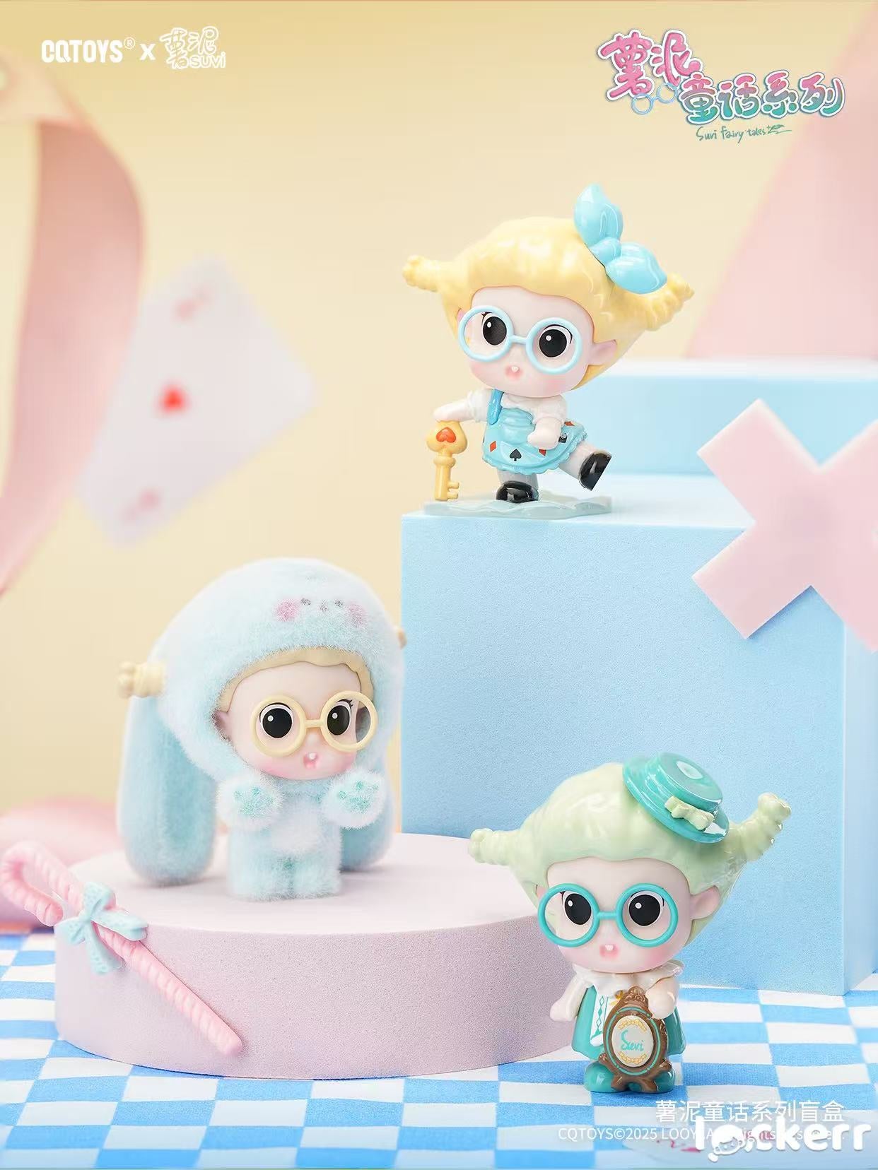 SUVI Fairy Tale Series Blind Box